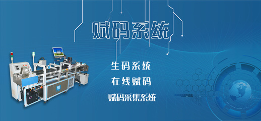 构建全球打假新防线 商品追溯防伪查询系统与集成商的战略价值